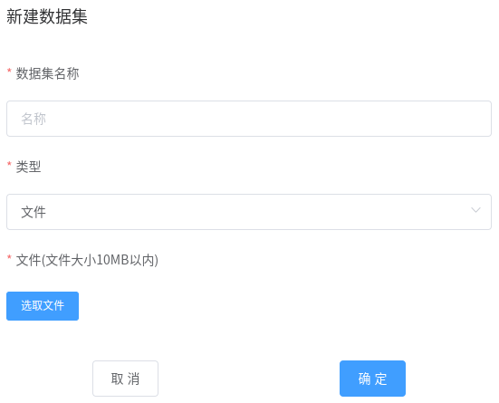 添加机器人