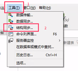 延迟捕获
