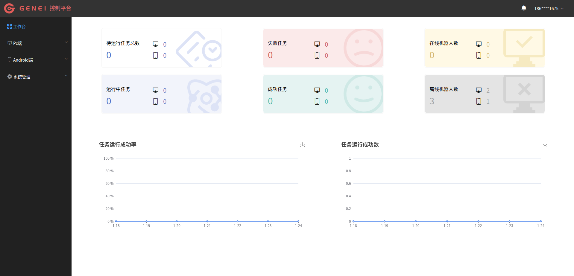 软件图片
