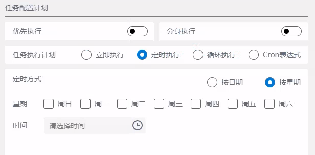 按星期
