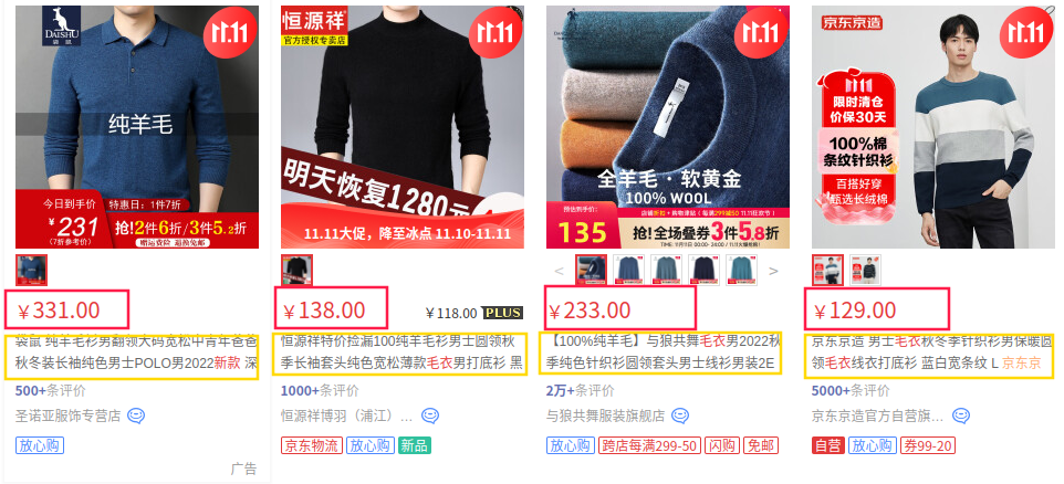 网页相似元素
