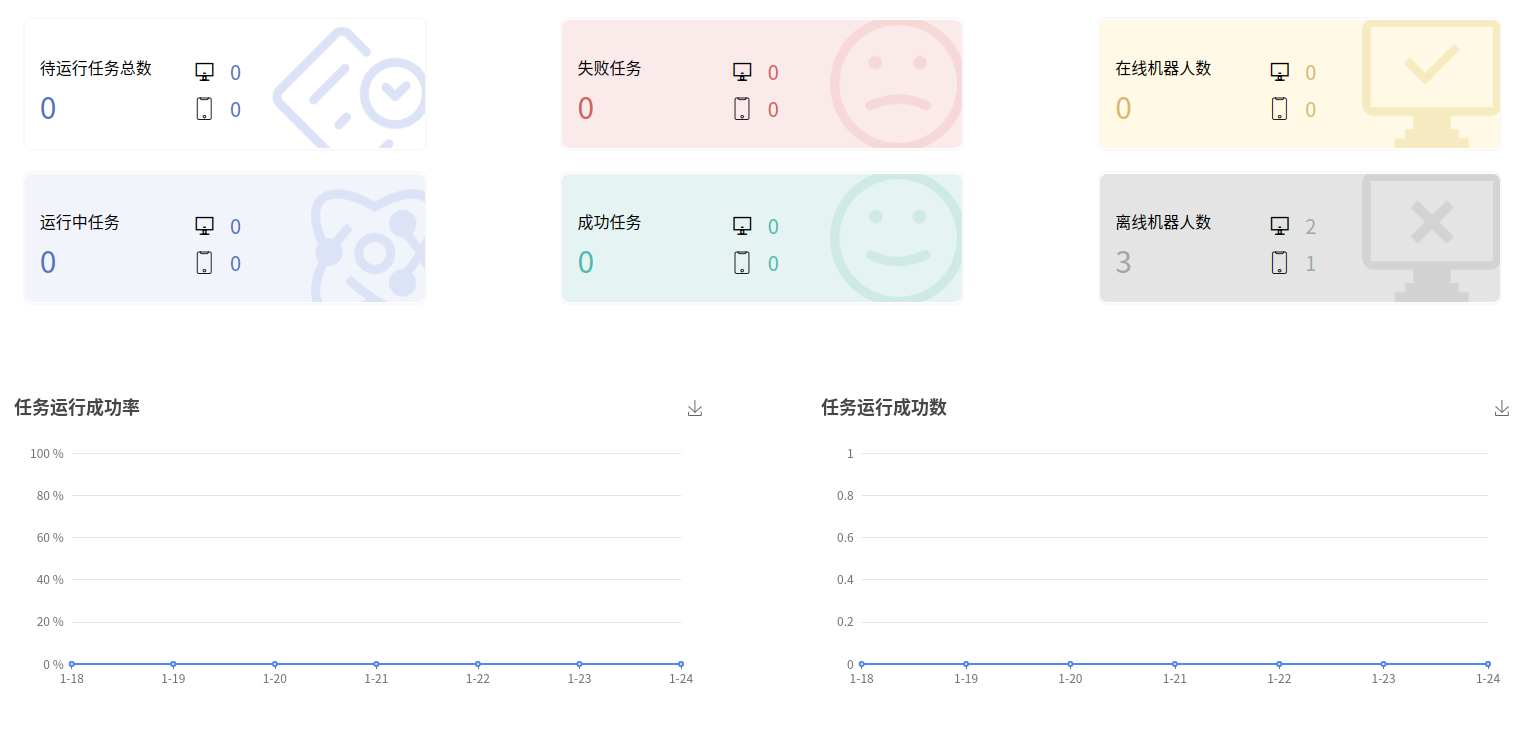软件图片