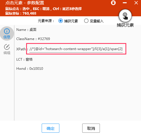 xpath